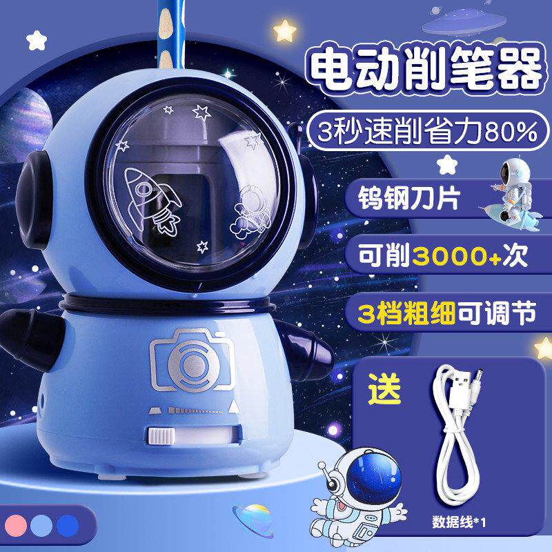 2026年新款高级转笔刀卷笔刀小学生专用全自动小型便捷铅笔削笔器