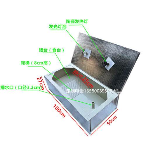 新款塑料中小型宠物龟苗保温箱水龟龟池托温室养殖自带晒台乌龟缸