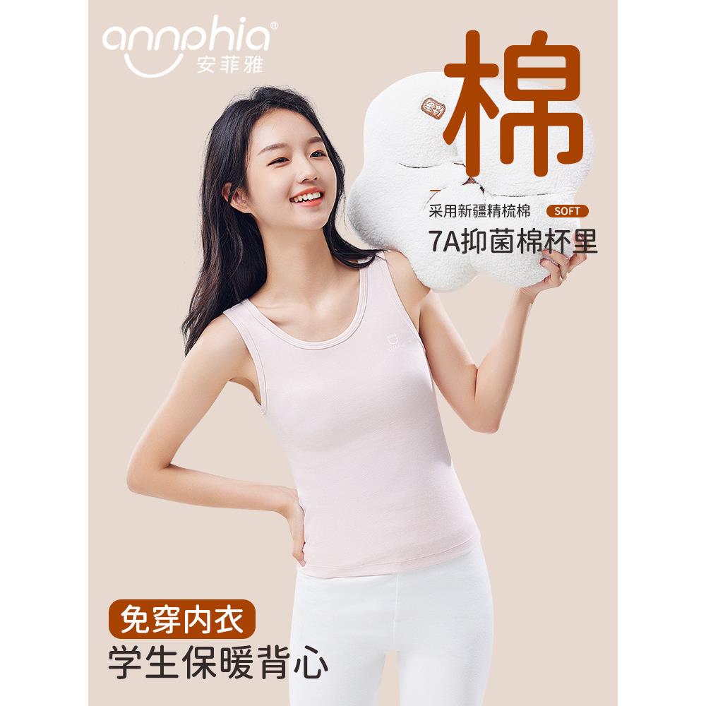 【7A棉】女童发育期保暖背心初高中学生护肚马甲儿童少女内衣文胸