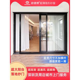 挡猫纱门推拉防鼠阳台隐形纱窗平推防蚊金刚网防盗纱门纱窗定制