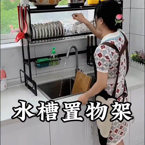厨房水槽置物架台面碗盘收纳洗碗架子水池放碗碟碗架沥水架