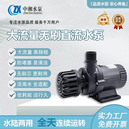 耐120度高温耐腐蚀无刷直流泵循环增压小型低噪音抽水循环增压泵