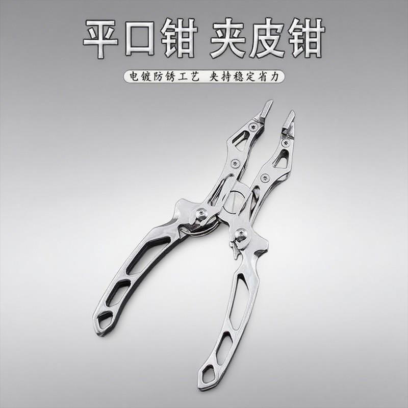平口钳皮革平钳皮边钳压边钳折边钳箱包鞋用手工DIY工具
