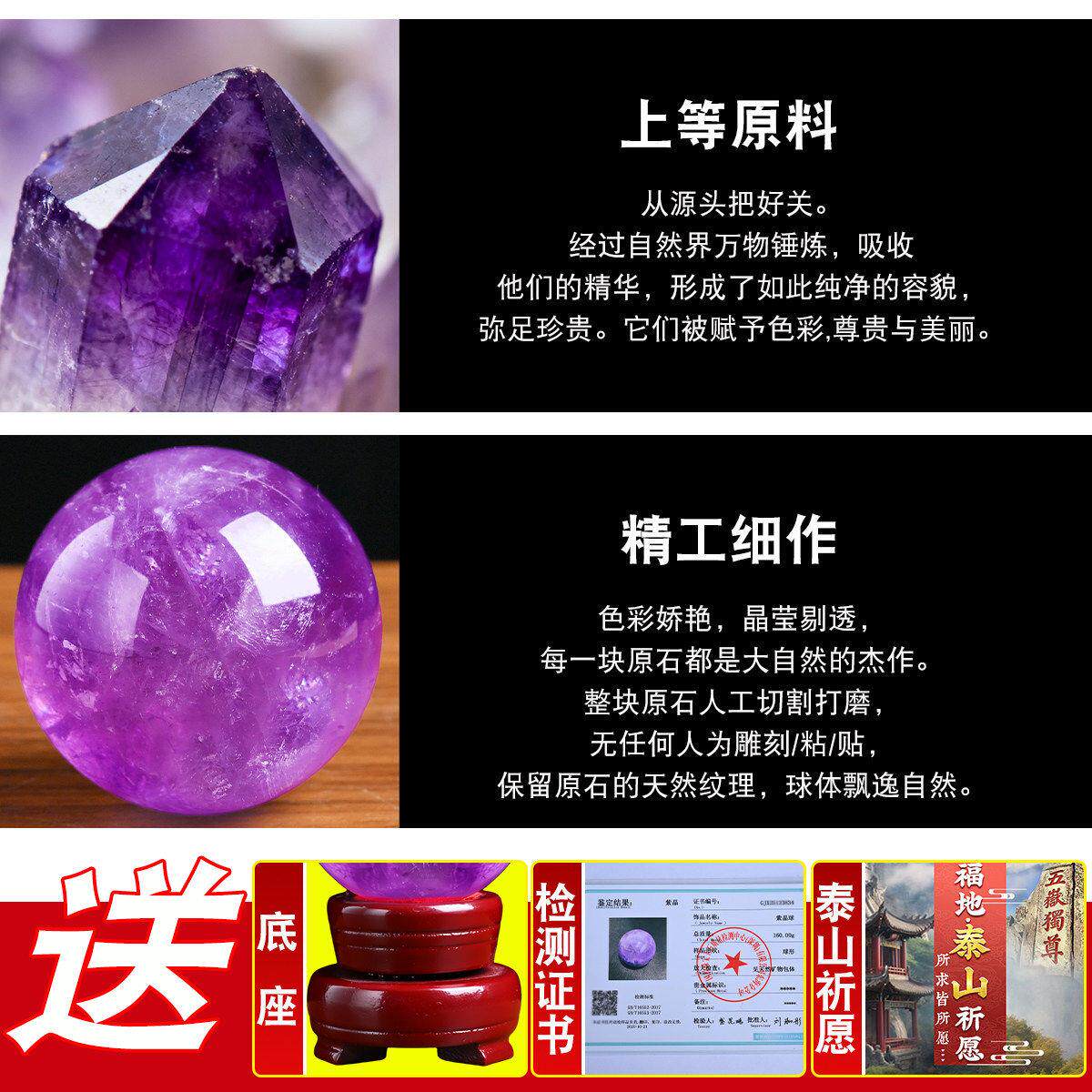 天然紫色水晶球摆件紫晶球家居客厅玄关书房卧室摆件水晶原石