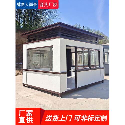 真石漆岗亭欧式风格钢结构主体焊接各色真石漆装扮安保值班岗亭