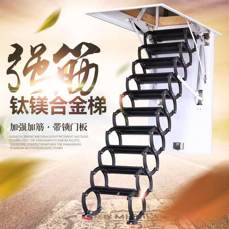 电动遥控半自动阁楼伸缩楼梯家用折叠隐形拉伸升降收缩可折叠定制