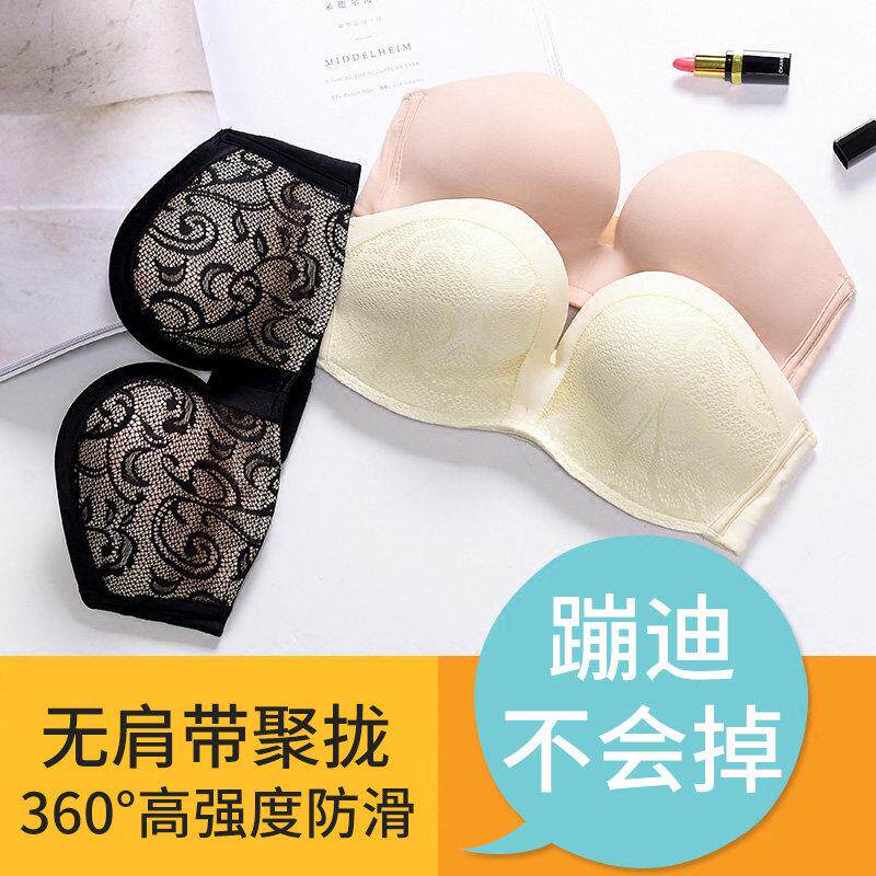 无肩带隐形文胸聚拢防滑无带内衣女无钢圈胸罩薄款胸贴婚纱用抹胸