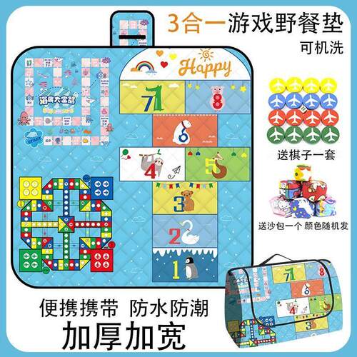 飞行棋野餐春游户外防潮垫加厚野炊地垫露营超声波垫子防水便携