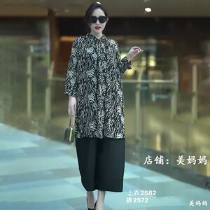 时尚气质妈妈装中长款立领防晒衬衫中老年宽松显瘦遮肚大码上衣夏