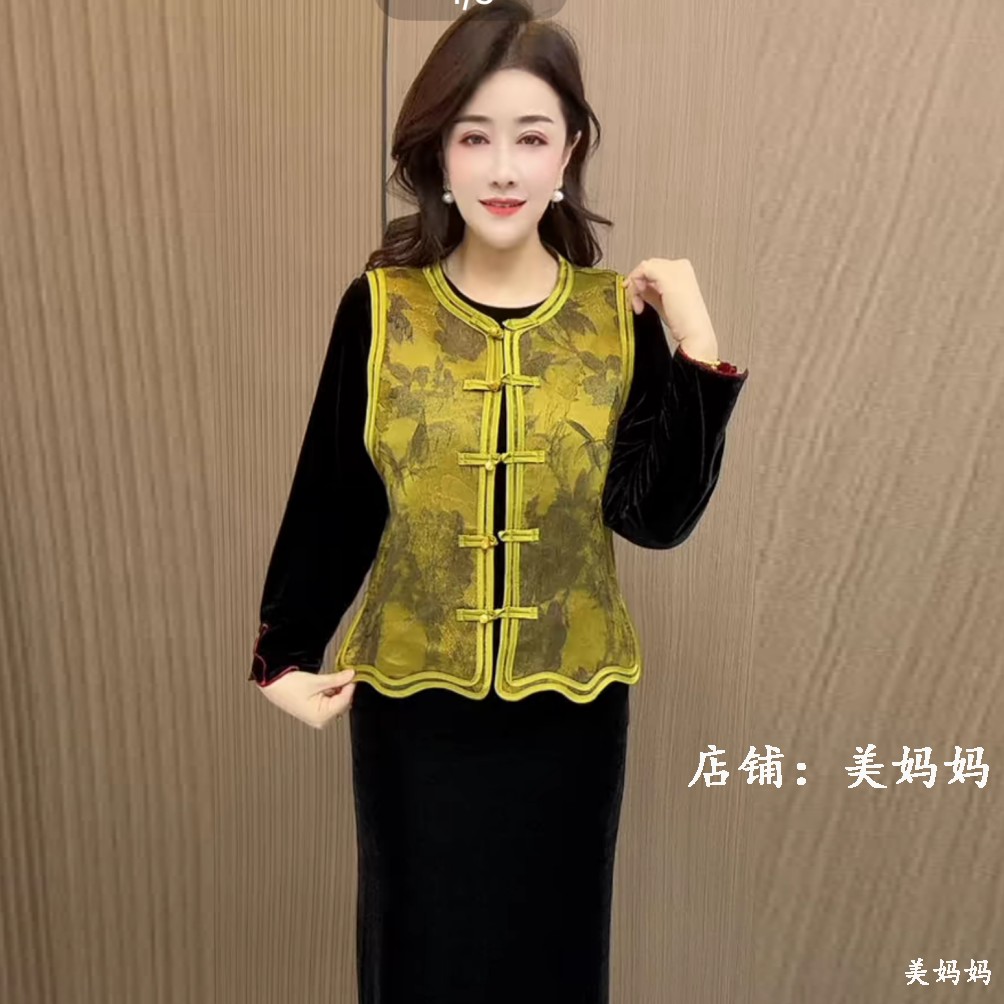 2026早春新款新中式国风盘扣提花马夹背心妈妈装百搭无袖坎肩外穿,女装/女士精品,中老年女装,淘宝优惠券,粉丝福利购,淘宝优惠卷