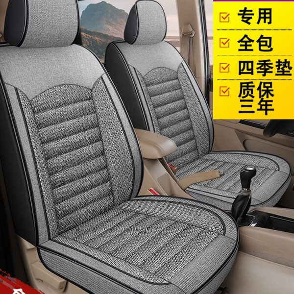 21华晨鑫源金海狮专用座套25679七座面包车全包夏季亚麻汽车坐垫