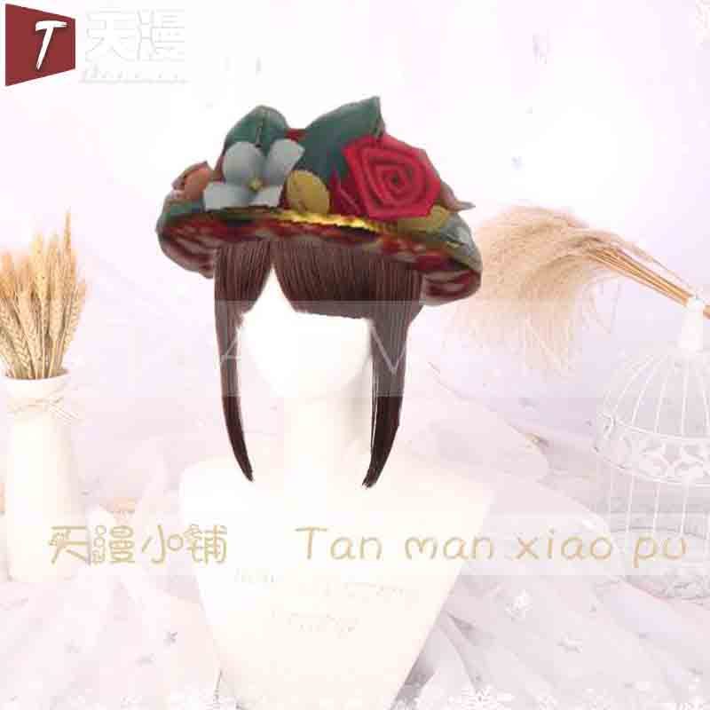天漫第五人格园丁皮肤罗