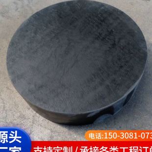 缓冲橡胶垫块震垫圆形四氟滑板橡胶支座 桥梁橡胶支座公路板式