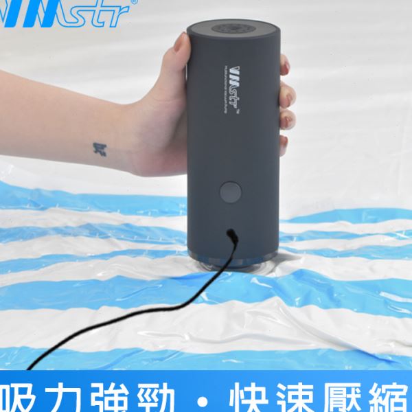 VMSTR真空压缩袋抽气泵 家庭衣物收纳手持电动抽真空机