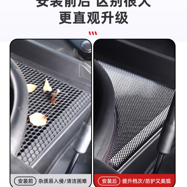 适用AITO问界M9改装前机盖防虫网保护罩发动机进气口防尘网配件