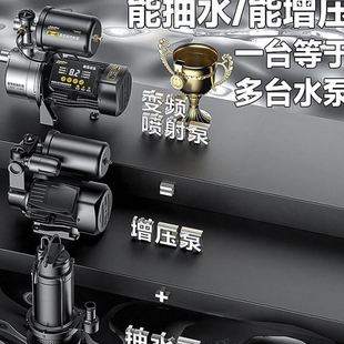 佳普不锈钢喷射泵家用自来水压泵220V全自动抽水泵抽井水自吸泵