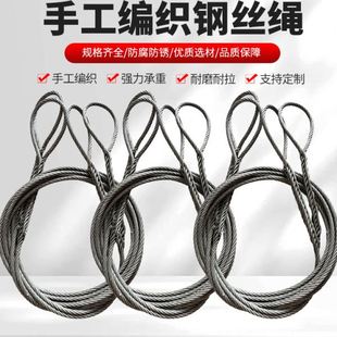 油丝绳子吊车专用双扣吊索具 插编钢丝绳起重压扣钢丝绳塔吊吊装
