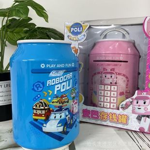 解锁大容量儿童保险柜易拉存钱盒POLI 儿童存钱珀利修改密码