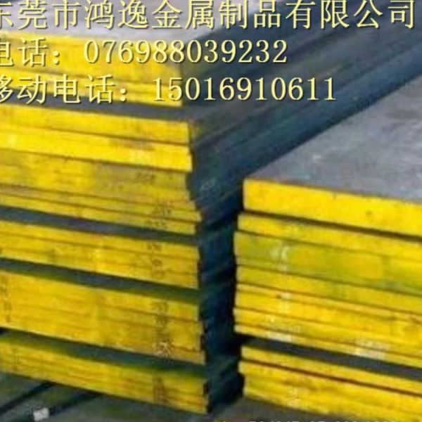 供应1.1292模具钢 1.1292钢板 圆钢 规格齐全