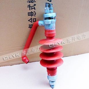 FEG 复合防雷绝缘子 5压防雷支柱绝缘子10kV带穿刺型避雷针式