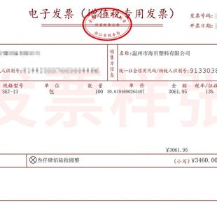 包 3×1.2 5000只 塑料平垫圈 绝缘垫片 尼龙平垫 海得