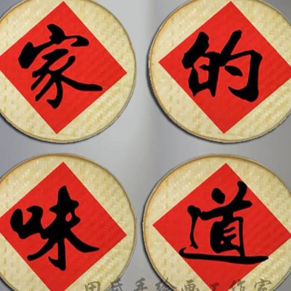 BC10手绘竹筛子圆簸箕画农家乐竹编制品五谷丰登饭店墙面装饰挂件图片