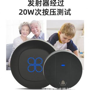 电子遥控老人呼叫门铃 智能自发电无线门铃家用自供电酒店家用数码