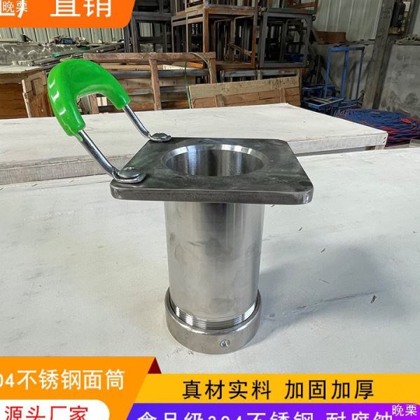 304锈钢面不桶饸饹机机面用筒河捞河络漏家商用模具配件压面面桶