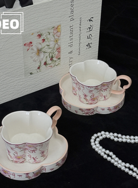 ZOEO「绾蝶」小众咖啡杯碟套装高级感下午茶水杯情侣对杯伴手礼