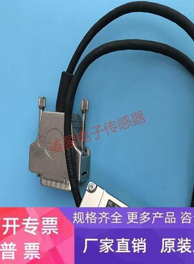 RSF Elektronik光栅尺读头MS 20.44-0M