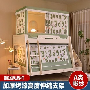 A类子母床蚊帐可伸缩儿童防摔围栏上下铺家用学生高低床遮光床帘