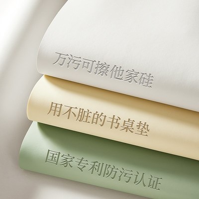 【防污他家硅】书桌垫学生写字台儿童学习桌专用办公室电脑桌布TP