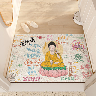 入户门地垫家用进门耐脏玄关地毯轻奢高级感丝圈蹭土可裁剪防滑垫