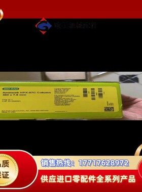 出根伯乐色谱柱 Aminex HPX-87C Colu议价