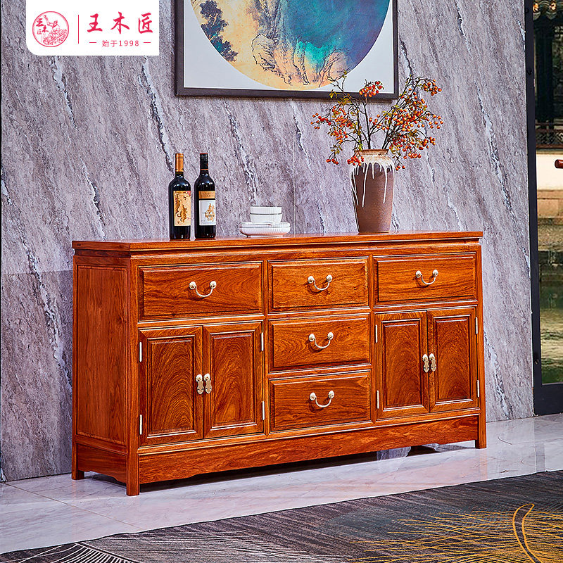 王木匠红木家具刺猬紫檀餐边柜储物收纳花梨木明清古典中式橱柜