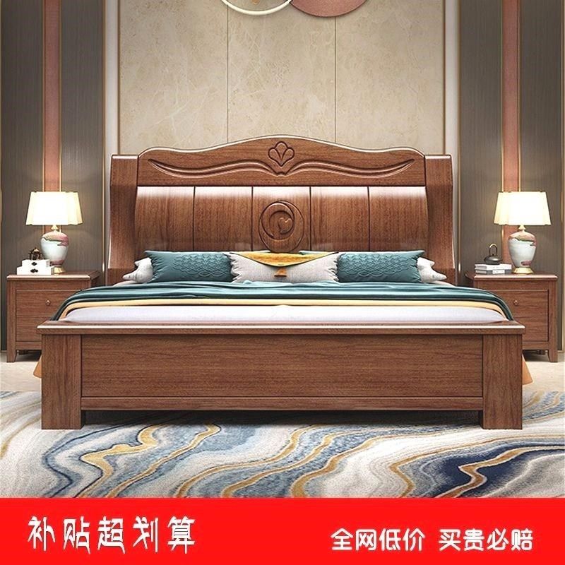 中式雕花实木床1.8米双人床1.5m家用床2.0x2.2米主卧大床
