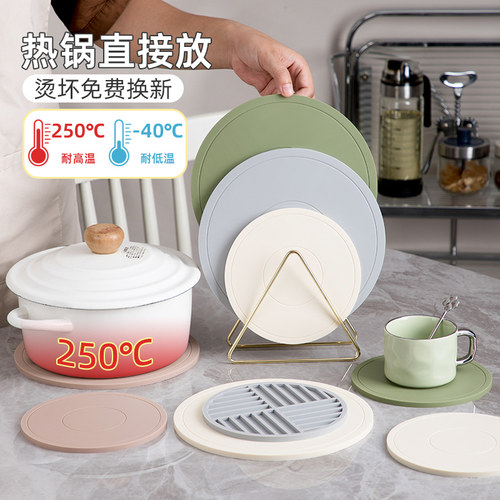 硅胶隔热垫家用砂锅垫碗垫盘垫防烫垫耐高温杯子垫桌面垫餐垫菜垫