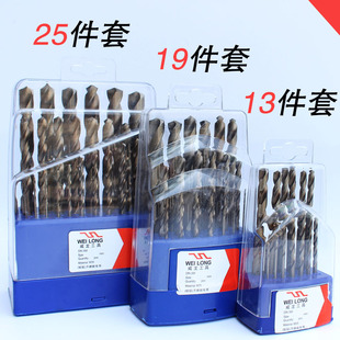 不锈钢金属扩孔器专用钻头 台湾威龙M35含钴麻花钻头套装 电钻钻头