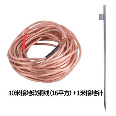 避雷针接地线软铜线透明25平方铜芯电线国标16平方电缆线焊把线.