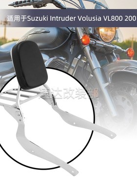 适用铃M Volusia VL400 VL800 C50 M50 Boulevard改装后靠背 货架