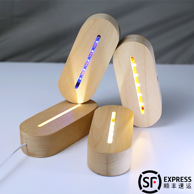 榉木亚克力小夜灯 dly手工小夜灯台灯实木底座可调节自动插电触摸