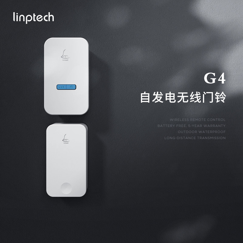 领普G4自发电门铃无线家用不用电池智能远距离别墅防水门铃一拖二