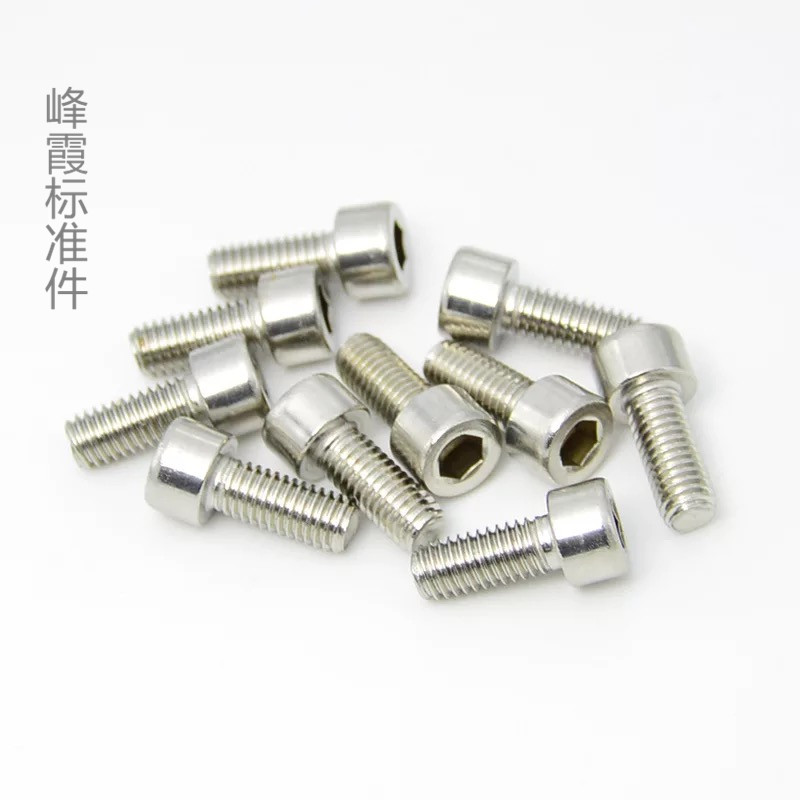 201不锈钢内六角螺丝圆柱头白钢螺栓不锈钢杯头螺钉M5X6-70