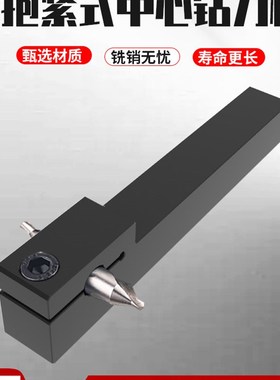 数控刀杆车床中心钻刀杆抱紧式圆车刀16方20方25方杆ECH-2021K10