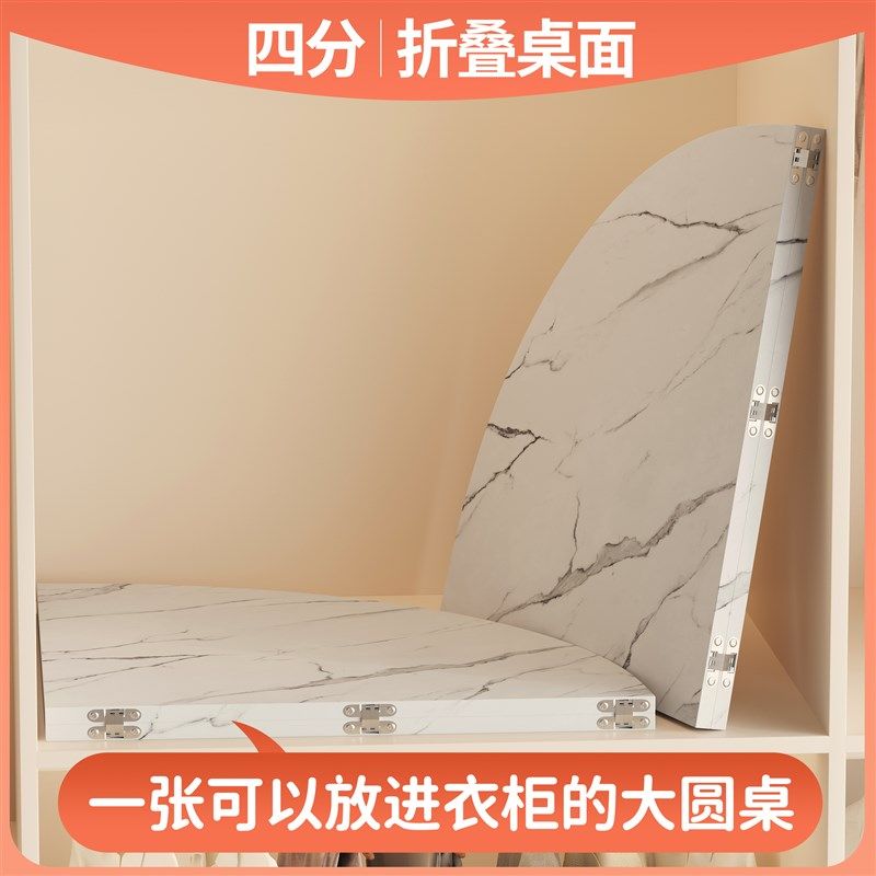 4分可折叠圆桌面板转盘家用四折20人大桌子实木圆形加大餐桌台面