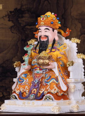 汉白玉财神摆件开业送礼聚宝盆