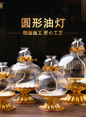 防风合金供佛长明灯烛台摆件