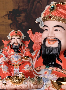 德化陶瓷云莲九龙财神招财摆件