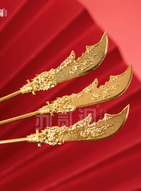 合金关公青龙偃月刀关二爷周仓伽蓝菩萨合金大刀6寸兵器法器配件
