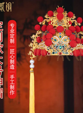 定制龙五爷头冠关公帽子仙家凤冠头饰玉皇大帝妈祖佛像体帽冠摆件